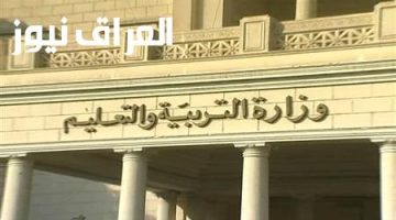 «خبر عاجل للآباء» .. الكشف عن جدول سداد المصروفات الدراسية للمدارس الحكومية 2026 والفئات المستثناة ومواعيد الدفع