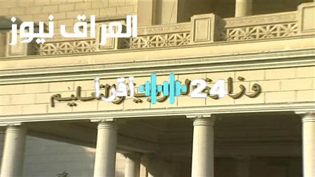 «خبر عاجل للآباء» .. الكشف عن جدول سداد المصروفات الدراسية للمدارس الحكومية 2026 والفئات المستثناة ومواعيد الدفع
