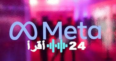 «ضربة قوية في عالم الذكاء الاصطناعي» ميتا تستقطب الشريك المؤسس لـ ChatGPT لقيادة أبحاثها