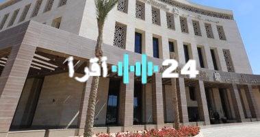 «فرصة أخيرة لتحقيق العدالة».. فتح باب الطعون على نتائج الثانوية العامة 2025 في جميع المواد للطلاب