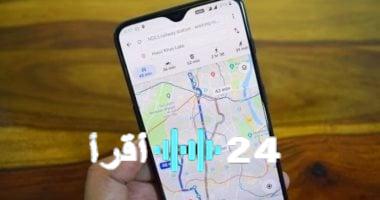 «وداعًا للميزات الاجتماعية؟» خرائط جوجل تقلص نطاق التفاعل الاجتماعي للمستخدمين