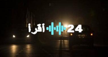 «انقطاع واسع النطاق» عطل فني بمحطة محولات جزيرة الدهب يتسبب في ظلام دامس بمناطق واسعة من الجيزة