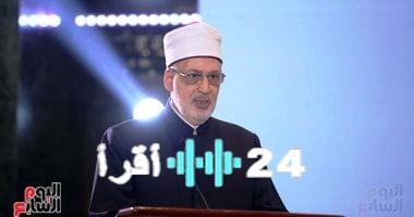 «ترقب وإعلان».. لحظات فاصلة تفصل طلاب الثانوية الأزهرية 2025 عن إعلان النتيجة وتكريم الأوائل في مصر