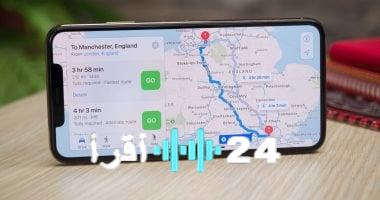 «خطوة ذكية» مستخدمو خرائط جوجل يحتفون بميزة مبتكرة تغزو شوارع لندن وطوكيو.. نقلة نوعية في عالم الخرائط الرقمية