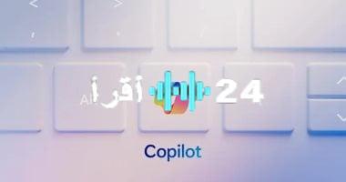 «وداعًا للعيون المرهقة!»: خطوات بسيطة لتعديل سطوع شاشة ويندوز 11 بكل سهولة وسرعة