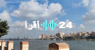 «موجة حر تضرب البلاد».. الأرصاد تحذر: طقس الغد شديد الحرارة والقاهرة تسجل 38 درجة وأسوان تتجاوز 45