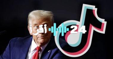 «أزمة تيك توك» ضغوط أمريكية مكثفة تُهدد بإغلاق التطبيق الشهير بعد تدخل وزير التجارة ضد بايت دانس