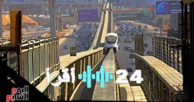 «وظيفة الأحلام تنتظر» تعرف على متطلبات التقديم لوظيفة مهندس جودة (كهرباء/ميكانيكا) في مشروع المونوريل الضخم