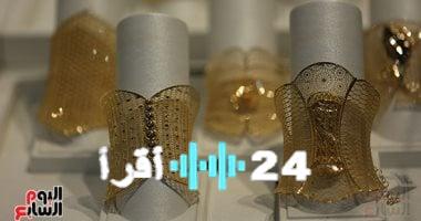 «ارتفاع طفيف».. عيار 21 يسجل قيمة جديدة في تعاملات الذهب بمصر اليوم الجمعة