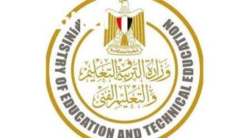 «كش ملك للتقديم المثالي» دليل شامل لتقديم الصف الأول الثانوي 2025/2026: رابط التسجيل والمستندات المطلوبة