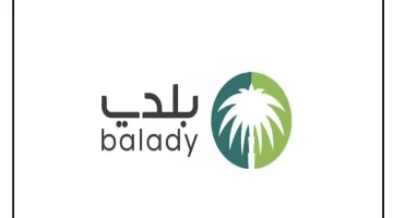 «دليل مُبَسّط» خطوة واحدة تفصلك عن تجديد شهادتك الصحية: رابط “بلدي” وطريقة الإلغاء السريعة