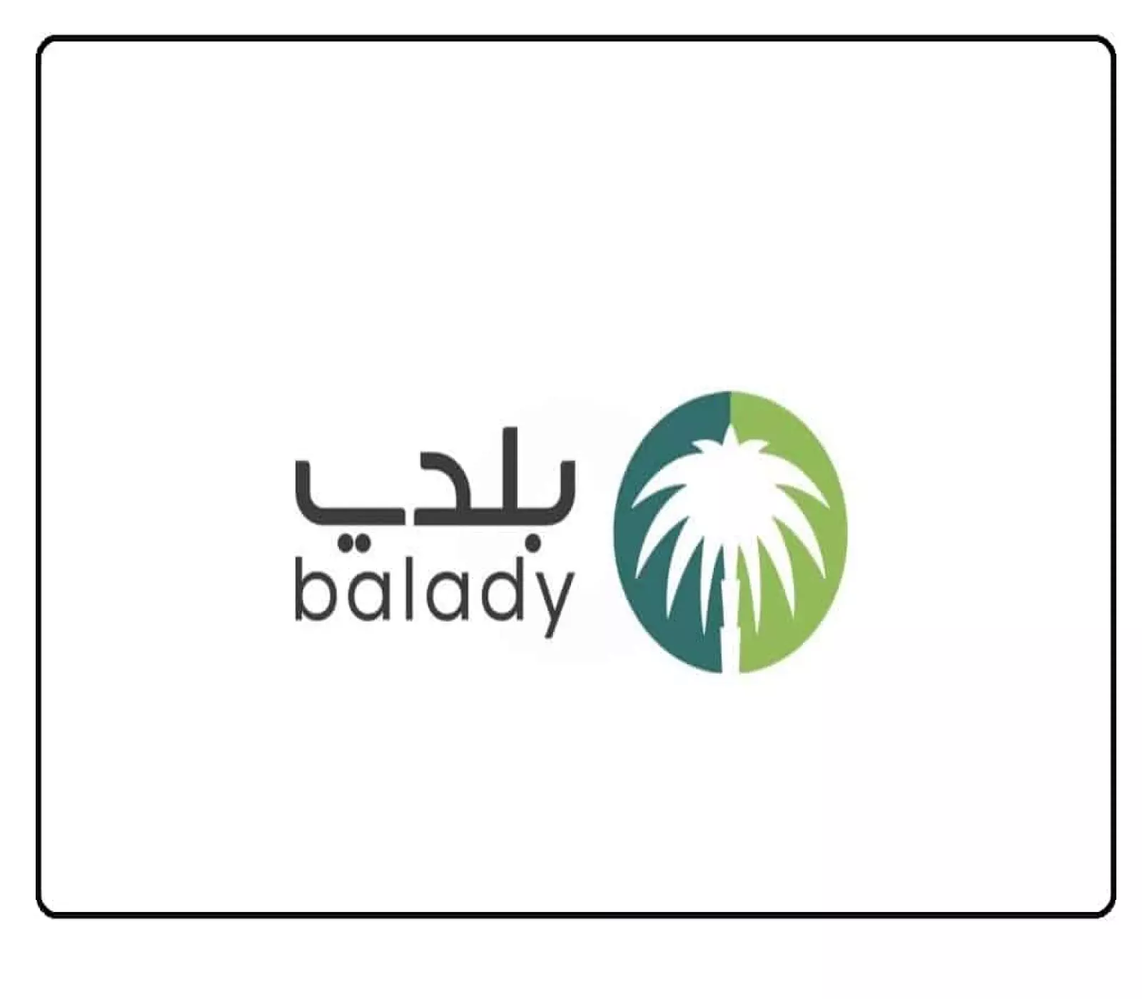 «دليل مُبَسّط» خطوة واحدة تفصلك عن تجديد شهادتك الصحية: رابط “بلدي” وطريقة الإلغاء السريعة