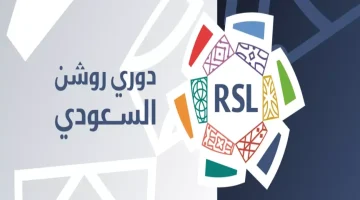 «قمة التحدي» الاتحاد والرائد: صراع نحو المجد وتحدي الإحصائيات في مواجهة حاسمة