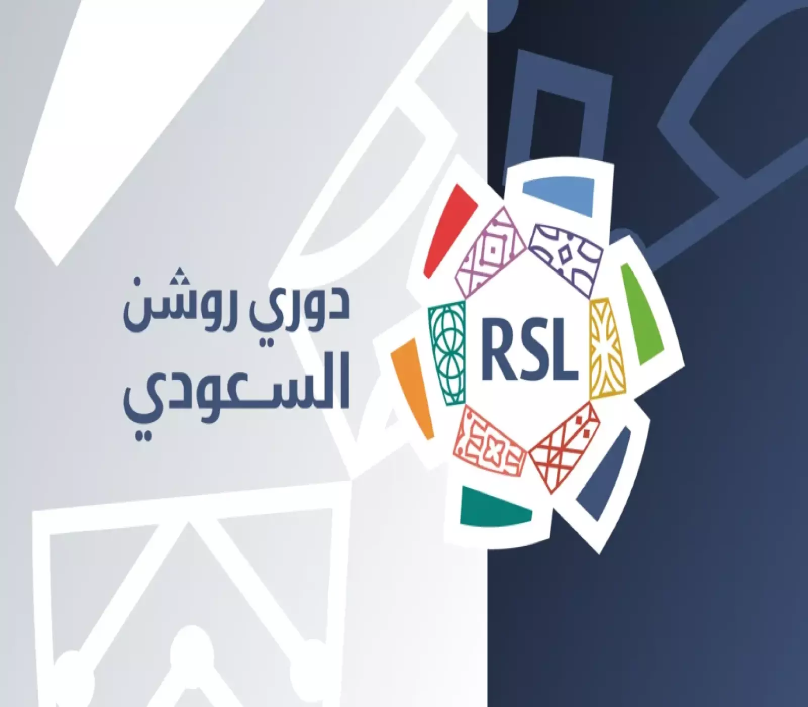 «قمة التحدي» الاتحاد والرائد: صراع نحو المجد وتحدي الإحصائيات في مواجهة حاسمة