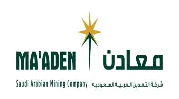 «انضم إلى فريق النخبة».. شركة معادن تعلن عن وظائف شاغرة واعدة