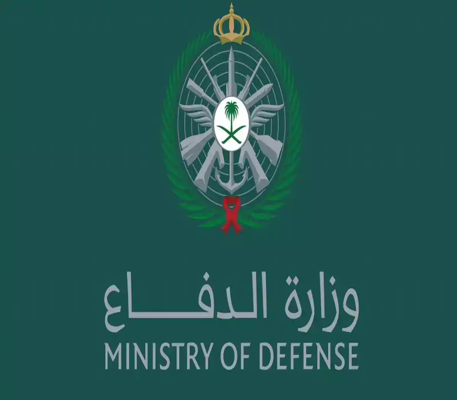 «بوابة المستقبل المهني» .. وزارة الدفاع السعودية تعلن فتح باب التسجيل لوظائف 1446 للرجال: تعرف على الشروط وخطوات التقديم