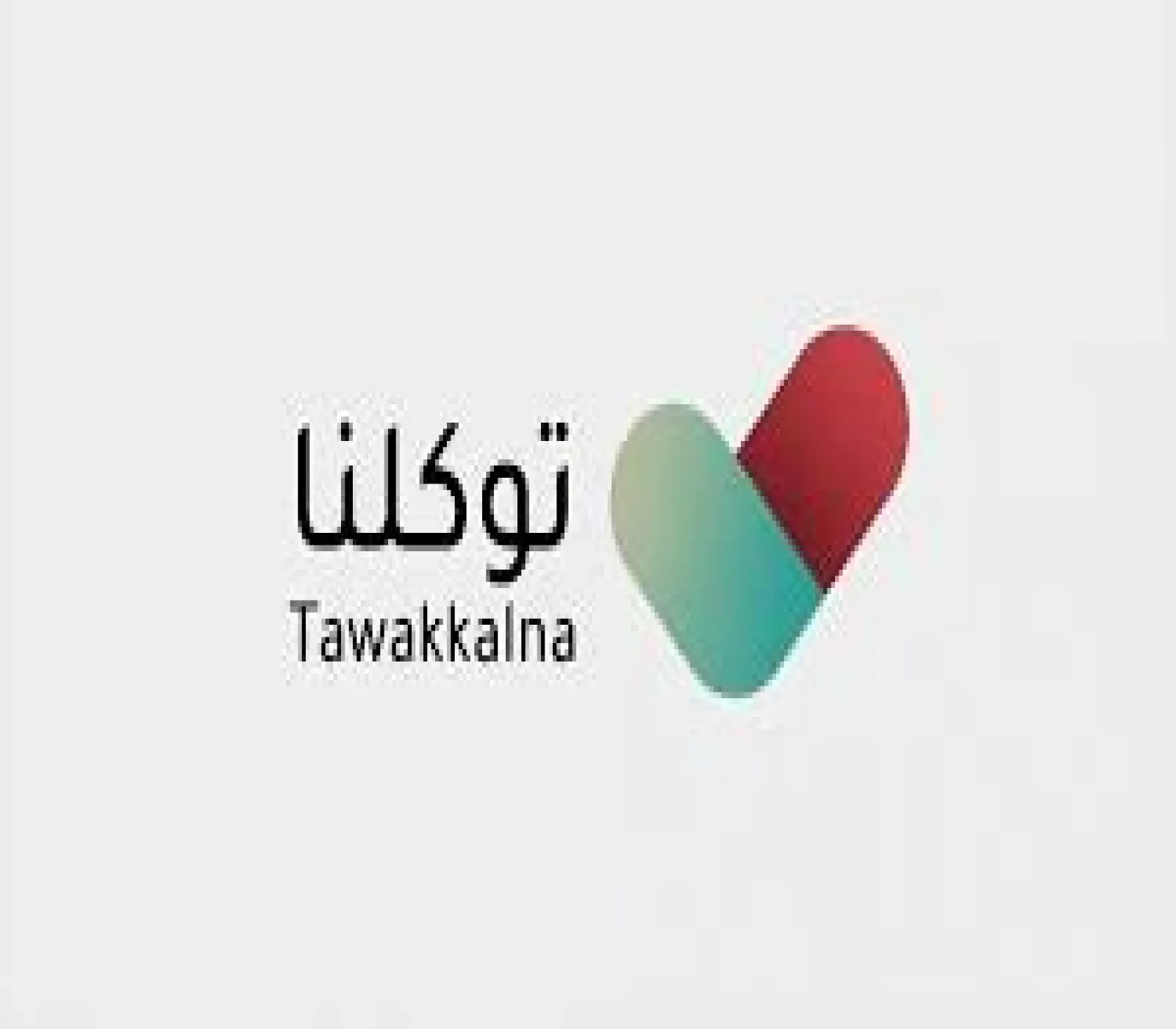 «تسهيلًا للحياة» توكلنا يطلق خدمة “المسموحات” الجديدة لإدارة الاستثناءات والأذونات بكل سهولة
