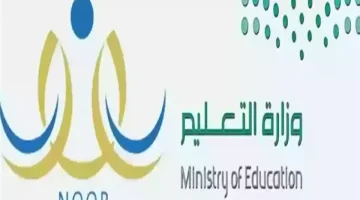 «تسهيل فوري».. نظام نور يطلق تحديثات لمتابعة النتائج بسهولة وسرعة فائقة