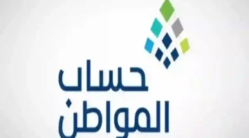 «بأمر الملك» : الضمان الاجتماعي المطور يزف بشرى الدعم الإضافي .. 10,400 ريال شهريًا للمستفيدين بدءًا من هذا الشهر!