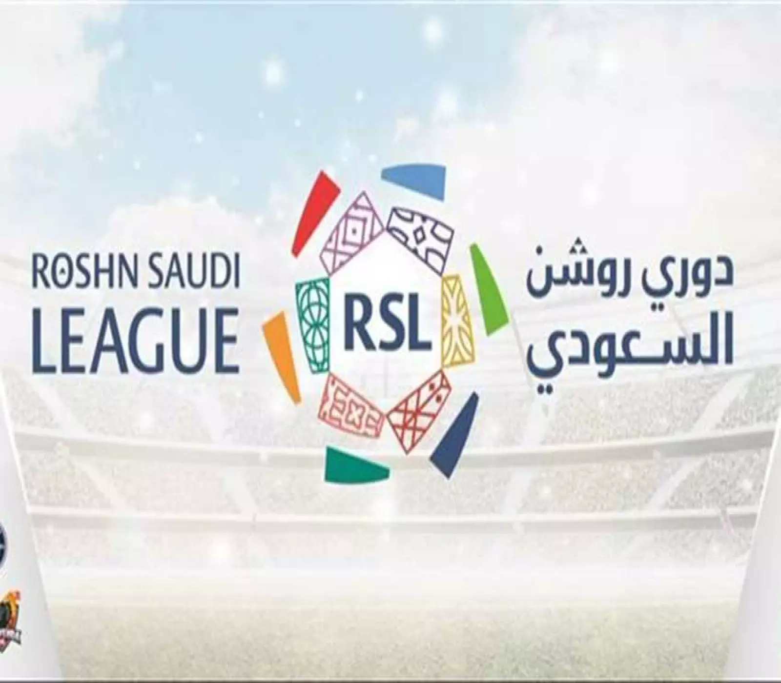 «صفقة مدوية تهزّ الأوساط» : نجم عالمي يفضّل الدوري السعودي على فينيسيوس وريال مدريد