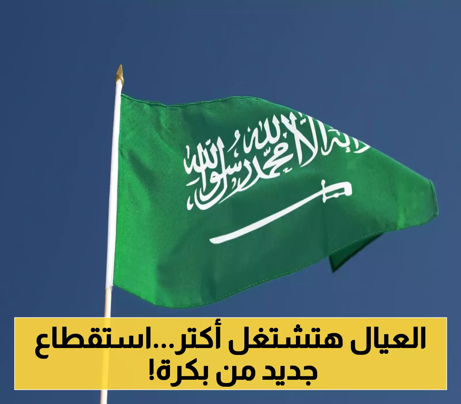 «تغييرات حاسمة».. الثلاثاء المقبل بدء تطبيق النسبة الجديدة لاقتطاع التقاعد على فئة محددة