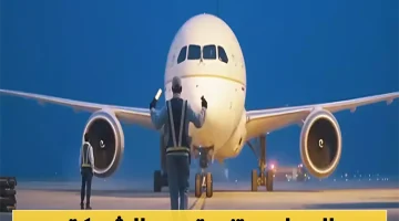 «ضربة جوية» العربية للطيران تهبط في الدمام كناقل رسمي جديد