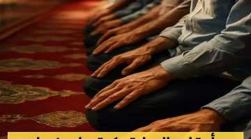 «توقيتات إيمانية» مواعيد الصلاة في أبرز العواصم والمدن العربية ليوم 17 يوليو 2025