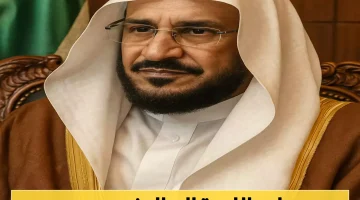 «توجيهات وزارية» وزير الشؤون الإسلامية يشدد على خطباء الجمعة للتوعية بمخاطر سوء استخدام الذكاء الاصطناعي في خطب الجمعة