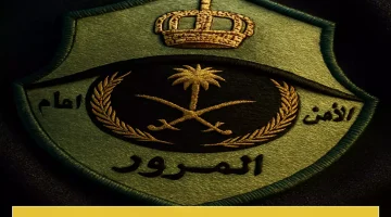 «مباشرة فورية» المرور السعودي يكشف تفاصيل انقلاب مركبة في مكة المكرمة