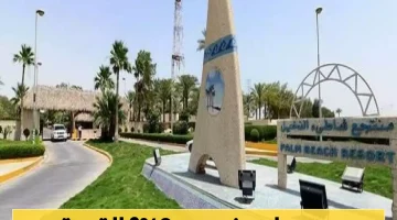 «إعادة هيكلة جريئة» شمس تفاجئ السوق بخطة تخفيض أسهم 95% ورفع القيمة الاسمية 20 ضعفاً