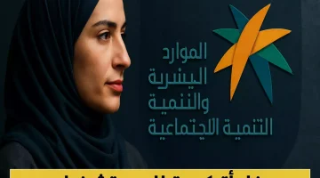 «توطين الصيدلة على المحك».. غرامات صارمة بـ 20 ألف ريال للمخالفين ومستشفيات تواجه إلزامًا بنسبة 65% من الكوادر الوطنية غدًا