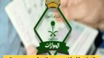 «ضربة قوية للمخالفين».. السعودية تفرض عقوبات رادعة على الوافدين العاملين لحسابهم الخاص