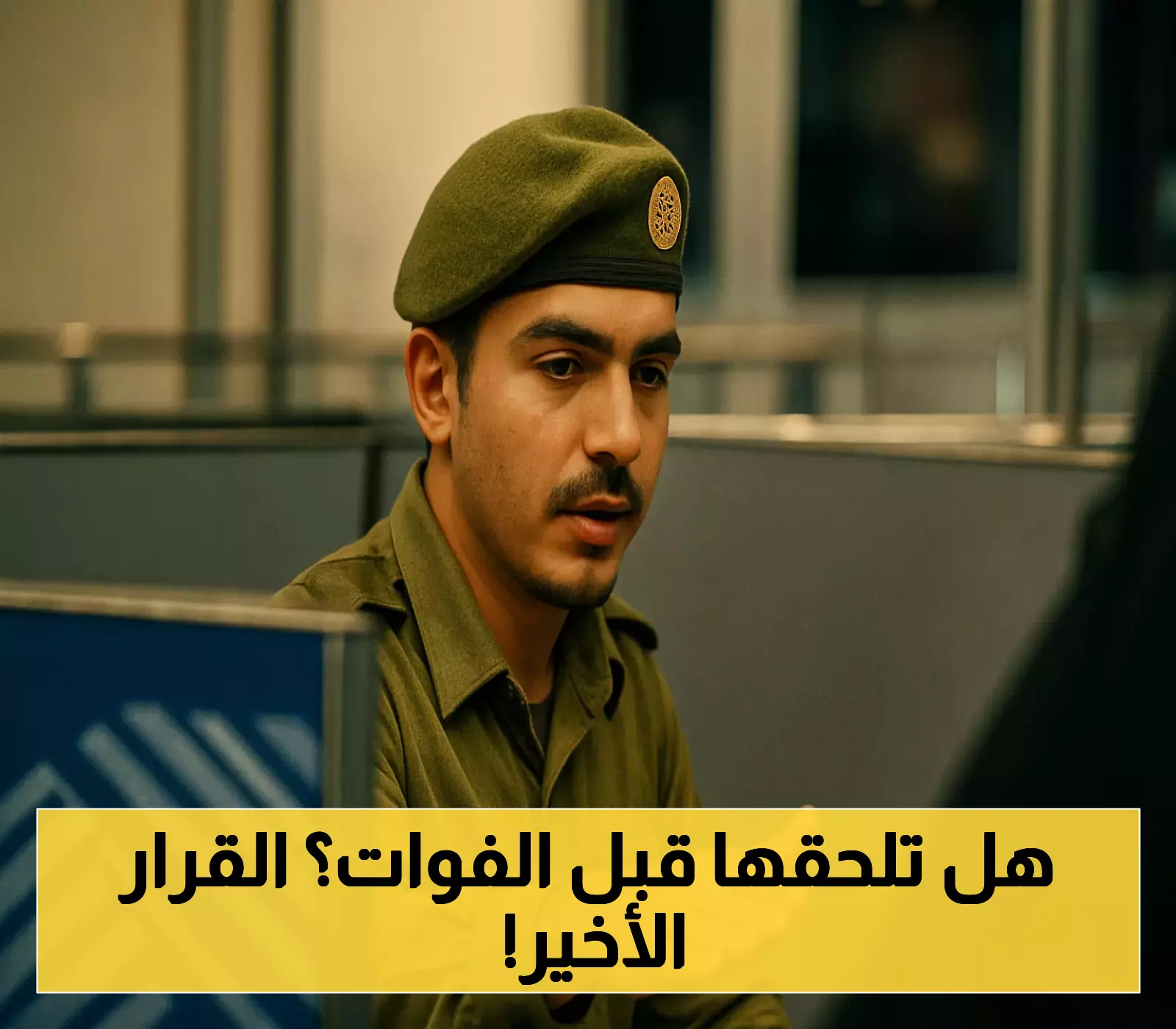 «فرصة ذهبية».. الجوازات السعودية تمنح مهلة أخيرة لمخالفي تأشيرات الزيارة لتصحيح الأوضاع قبل تطبيق العقوبات