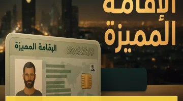 «حياة بلا قيود» قرارات تاريخية تهز الخليج: من إلغاء الكفيل إلى رواتب خيالية وفرص إقامة غير مسبوقة للوافدين
