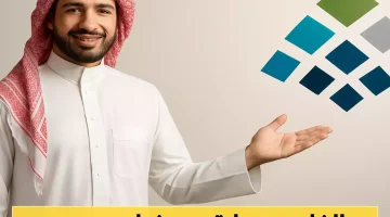 «هام للمستفيدين» حساب المواطن يعلن نتائج الأهلية للدفعة 93 مع مهلة 90 يوماً للاعتراض وصرف الدعم في 10 أغسطس