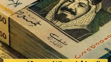 «خبر سار للمتقاعدين» مؤسسة التقاعد تعلن صرف رواتب أغسطس 2024 قبل الموعد الرسمي بسبب عطلة نهاية الأسبوع
