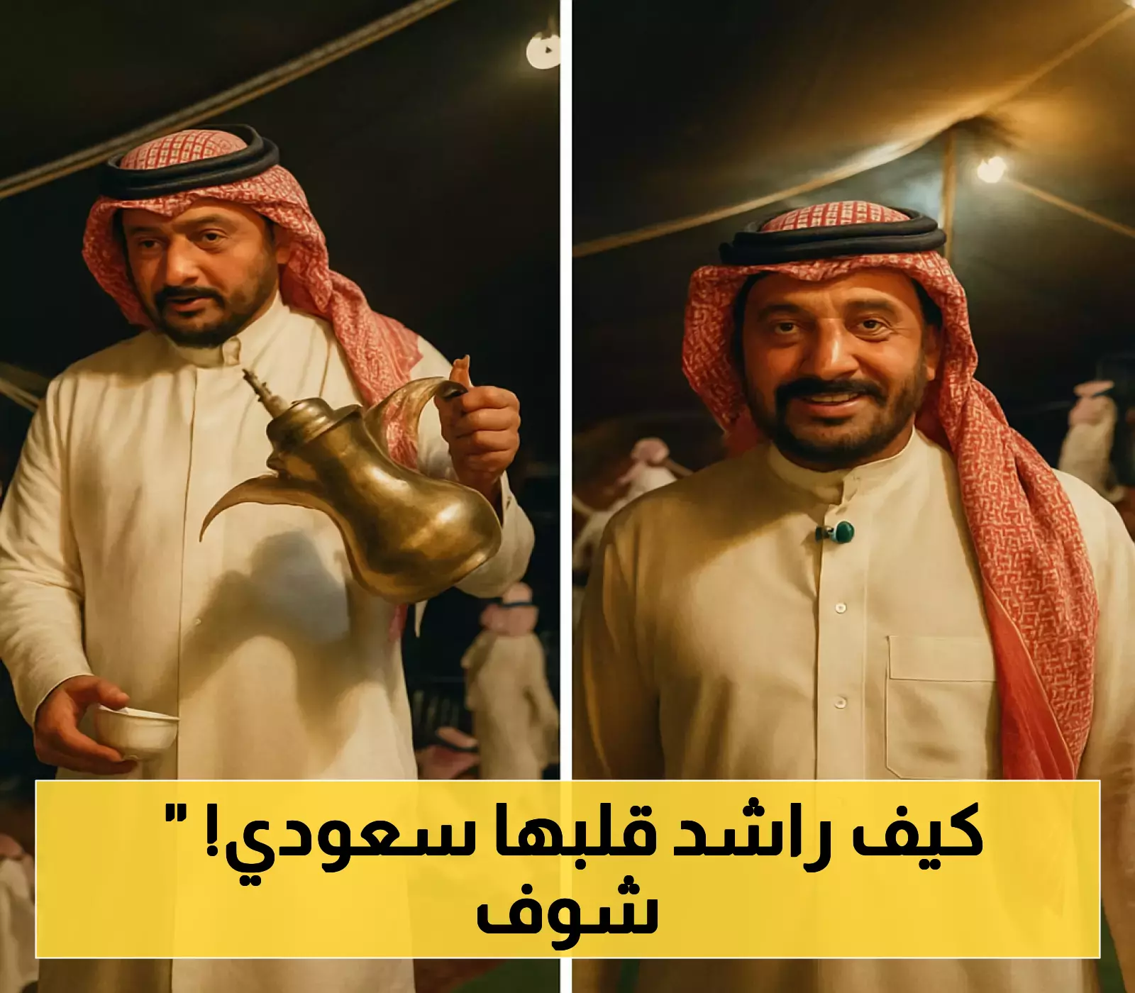 «من بنغلاديش إلى السعودية» قصة راشد: رحلة قهوة وثوب قادته لاعتقاد الناس بأنه سعودي