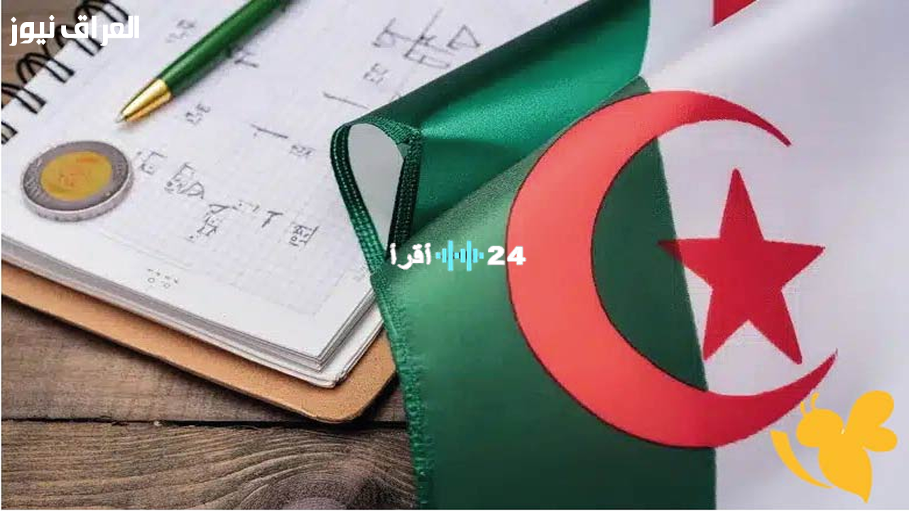 «ترقبوا» نتائج المراسلة 2025 في الجزائر: دليل الدخول السريع عبر موقع onefd.edu.dz