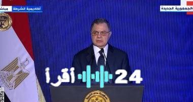 «ضربة قوية للتلاعب بالأسعار» الداخلية تدفع باللواء طارق شرابي لمكافحة جرائم التموين