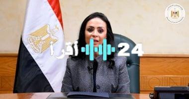 «تضامنًا مع غزة» وزيرة التضامن تكشف: الهلال الأحمر ضخ 105 ملايين دولار من موارده الذاتية لدعم المتضررين