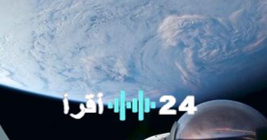 «صفقة إنقاذ فلكيّة» إسبانيا تضخ 400 مليون يورو لإحياء مشروع تلسكوب الثلاثين متراً المتعثر بعد قرار ترامب المفاجئ