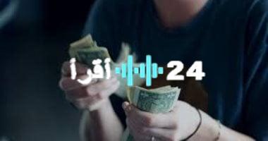«وداعًا للديون!»: 4 أسرار مالية من المليونيرات لحياة بلا أزمات