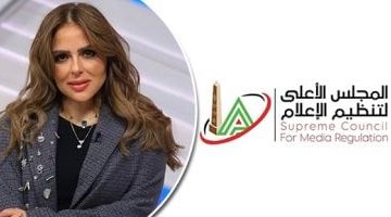 «قرار صارم» الأعلى للإعلام يوقف مها الصغير عن الظهور التلفزيوني لمدة ستة أشهر