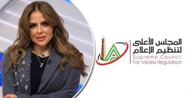 «قرار صارم» الأعلى للإعلام يوقف مها الصغير عن الظهور التلفزيوني لمدة ستة أشهر