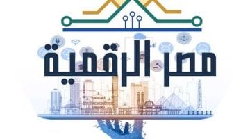 «راحة بالك في بيتك».. دليلك الشامل للاستعلام عن مخالفات المرور إلكترونيا من هاتفك