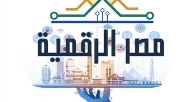 «راحة بالك في بيتك».. دليلك الشامل للاستعلام عن مخالفات المرور إلكترونيا من هاتفك