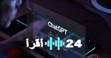 «إنجاز تاريخي!»: جيميني وChatGPT يكتسحان أولمبياد الرياضيات الدولي ويحصدان الذهب