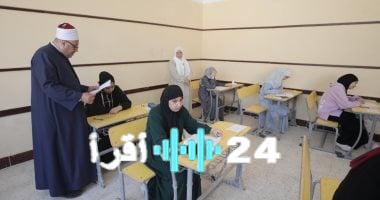 «قريبًا».. العد التنازلي لإعلان نتيجة الثانوية الأزهرية 2025 بعد انتهاء أعمال الرصد والمراجعة