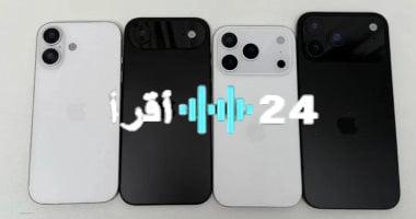 «ترقبوا الإطلاق» آيفون 17 برو يتربع على عرش الهواتف الذكية بـ 16 ميزة ثورية خلال شهرين