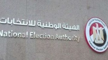«تسهيلات شاملة» الهيئة الوطنية للانتخابات تذلل العقبات أمام كبار السن وذوي الإعاقة للإدلاء بأصواتهم